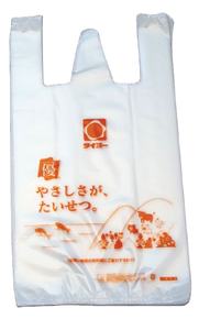 Bolsas de plástico biodegradables para camisetas, con estampado de logotipo personalizado, bolsas de plástico baratas - Product Image 2