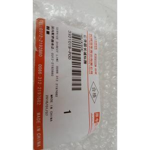 Emblema con Logotipo de la Serie Steed 5 de GREAT WALL MOTOR (12>) 3921019-P00 - Product Image 5
