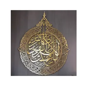 High on Demand Home Accessories Wall Decor Metal Wall Art Available at Affordable Price from Indian Supplier