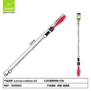 Guinzaglio per Cani in Catena di Ferro Lucidato - Product Image 2