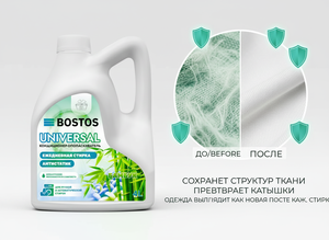 Adoucissant textile pour linge coloré 4000ml – Douceur, parfum, protection des couleurs - Product Image 2