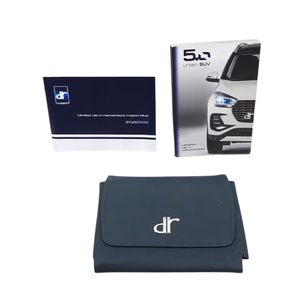 คู่มือการใช้งานและการบำรุงรักษา DR 5.0 ซีรีส์ SQRE4T15C (19>) - Product Image 1