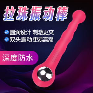Vibrador de Silicona Recargable para Mujeres, Estimulación Anal, Juguete Sexual para Adultos - Product Image 3