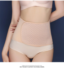 Ceinture de soutien de <span class=keywords><strong>taille</strong></span> respirante post-partum Abdomen minceur Shaper récupération ceinture de reliure pelvienne après avoir donné naissance Wrap BellyBand - Product Image 5