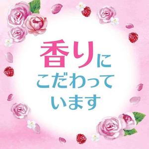 Nettoyant WC Sukkiriea 350ml - Parfum floral blanc délicat, en forme liquide - Product Image 5