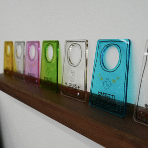 Custom Acrylic <b>Door</b> <b>Hanger</b> Glitter Transparent Sparkly Personalized Logo Durable Plastic Hotel Room Sign Wholesale - Product Image 3