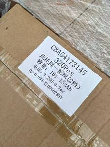 $แบตเตอรี่ลิเธียมไอออนคุณภาพสูง008/3813 - Product Image 5