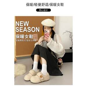 Ballerines à bout rond et à décolleté bas avec talon en caoutchouc de 1 à 3 cm, en fausse fourrure courte, fermeture velcro - Product Image 2