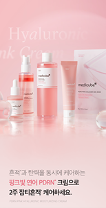 [Vendita] Medicube rosa PDRN crema idratante ialuronico 50ml coreano per la cura della pelle fiale siero crema idratante lozione e crema corea bellezza - Product Image 3