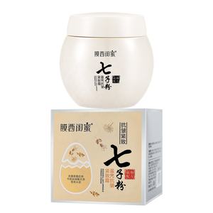 Vente en gros directe d'usine OEM ODM sept herbes coquille d'oeuf hydratation du visage crème hydratante raffermissante anti-rides pour le visage - Product Image 2