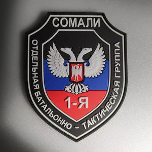 แผ่นป้ายโลโก้ TPU แบบนูน3D สำหรับเสื้อผ้าแผ่นพีวีซีแบรนด์แผ่นปะติดผ้า - Product Image 5