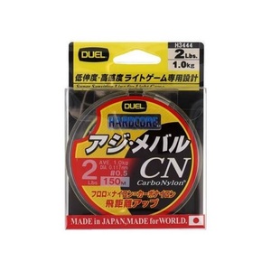 Ligne de pêche DUEL <span class=keywords><strong>HARDCORE</strong></span> CN Carbonylon 150m (Modèle : 0.5/0.6/0.8/1) - Product Image 2