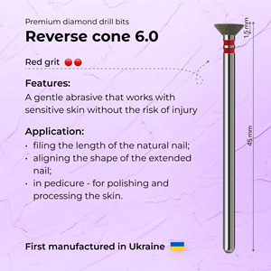 ดอกสว่านเพชรทรงกรวยกลับด้าน ขนาด 6.0 มม. สีแดง สำหรับทำเล็บเท้า - Product Image 3