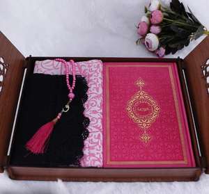 木製の箱が付いている聖クルアーンのカリームイスラム教徒のイスラムのオスマン帝国のスクリプトウスマニイードラマダンイスラム教徒のアラーラマダンイードモハマドカバの祈り - Product Image 2