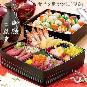 Contenedor de almacenamiento de plástico negro de estilo chino seguro para microondas de 2 niveles con tapa hermética empaquetada para fiestas para almacenamiento de alimentos y picnics - Product Image 3