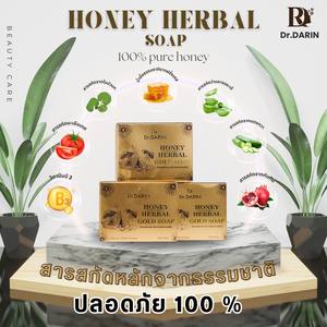 Jabón de oro a base de hierbas de miel Natural 100%, vitamina C E, blanqueamiento enriquecido, lavado de limpieza de la piel facial para todo tipo de piel, hecho sólido - Product Image 3