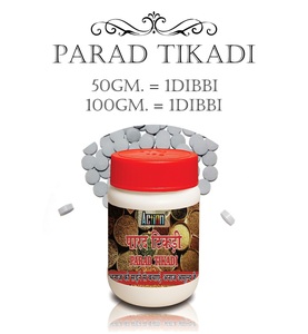 Option de stockage durable et écologique haute performance PARAD TIKADI parfumée pour la conservation à long terme des articles avec fermeture fiable - Product Image 2