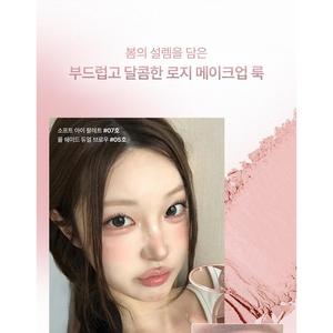 eglips ALL SHADE DUAL BROW - Product Image 6