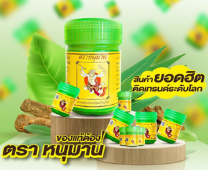 ของขวัญสุดพิเศษกระปุกออมสินแสนสนุก5ก. กล่องสไตล์ไทยสุดสร้างสรรค์ของขวัญแปลกสำหรับเพื่อนๆครอบครัวและนักสะสม - Product Image 6