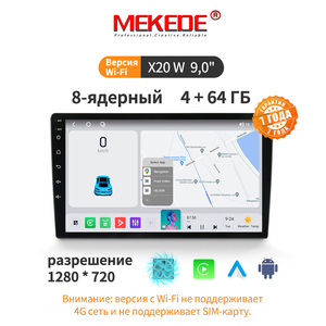 MEKEDE <span class=keywords><strong>RU</strong></span> STOCK Livraison gratuite X10 X20 Autoradio Android Auto Car-play UIS8581 BT5.0 2+32G 8 cœurs pour Hyundai Toyota VW universel - Product Image 1