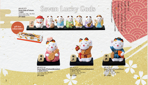 Figurine japonaise traditionnelle en céramique, chat porte-bonheur au kimono, chat qui fait la main. - Product Image 2