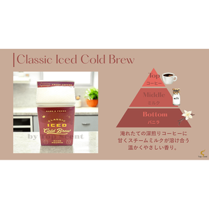 เครื่องชงกาแฟไนโตรโคลด์บรูว์แบบคลาสสิก - Product Image 3