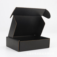 Nova LOW MOQ Corrugated Recyclable Logo Gift Packaging Shoes Clothes Box Paper Postal Mailer Shipping Boxes for Small Business