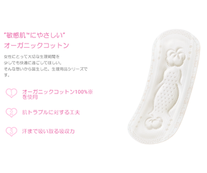 100% serviettes hygiéniques en coton biologique Hadaomoi 16 pièces 24 paquets en gros Fabriqué au Japon serviette hygiénique menstruelle soins féminins - Product Image 5
