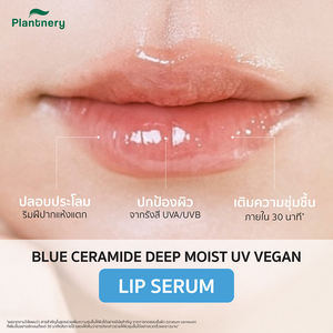 2025 Best Seller Plantnery Blue Ceramide Deep Moist UV Vegan Lip Serum 10g suero de labios vegano con protector solar natural - Product Image 6