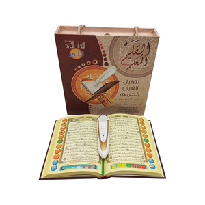 Stylo de lecture du Coran, traduction arabe, anglaise, française, ourdou, batterie rechargeable, exportateur d'usine, OEM, cadeau musulman - Product Image 2