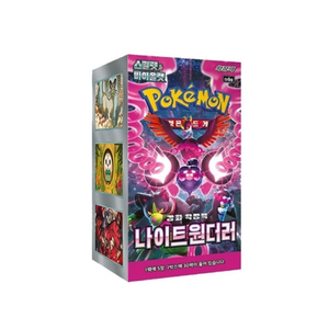 X3 <b>Boxes</b> SV6A Night Wanderer Boosters Sealed Korean Paper Material - Product Image 1