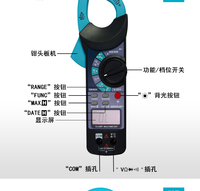 Alat Ukur Arus Digital Genggam All Sun EM305A, Penguji Arus AC dengan Layar LCD, Proteksi Beban Berlebih, Pengujian Listrik Multifungsi