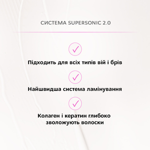Kit de lamination des sourcils et des cils en sachet SUPERSONIC 2.0 - Product Image 5