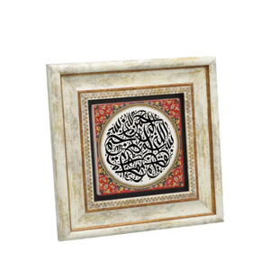 Natural Stone Print <b>Islamic</b> <b>Wall</b> Art Table Perfect Gift and New <b>Decorative</b> Model in Turkey Ramazan Gift Set - Product Image 2