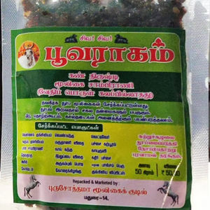 Incienso Natural Poovaraham hecho a mano Desi vaca estiércol Dhoops varitas de incienso aromático Sambirani de larga duración para difusor religioso - Product Image 1