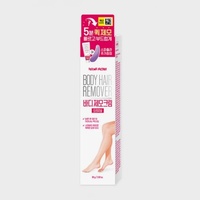 Crème dépilatoire corporelle DAISO FREEMO FACTORY originale 80g - Parfum Rose, formule chimique et à base de plantes pour le visage et la peau