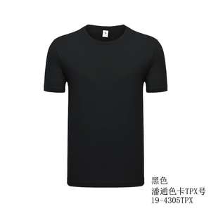 T-shirt personnalisé vente en gros T-shirts en coton de marque vierge pour hommes, T-shirt rond respirant et anti-boulochage pour hommes - Product Image 3