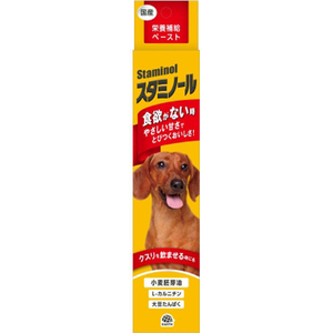 Köpekler için Wholes + besin takviyesi aminophenol 100g yüksek Protein takviyesi - Product Image 1