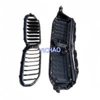 Convient pour BMW Série 5 G30 G38 Grille de pare-chocs/support de grille d'aération Conduit d'admission d'air