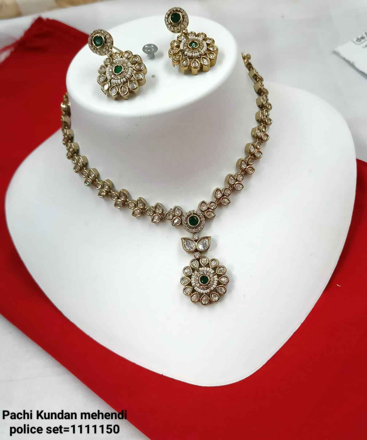 สีเขียว