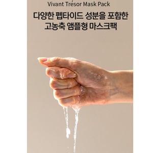 Maschera facciale coreana da 5 confezioni Premium da 28ml idratante per la cura della pelle idratante antirughe crema idratante per cellule staminali del Peptide Centella - Product Image 2