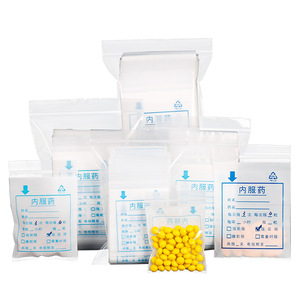 LDPE Plastic Medicine Envelop&amp;Tablet Dispensing <strong>Ziplock</strong> <strong>Bags</strong> <strong>China</strong> Medical <strong>Bag</strong> Pill <strong>Bag</strong> - Product Image 2