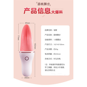 Vibrateur pour femmes - Vente en gros par lot de 100 unités par boîte - Product Image 4