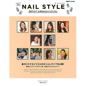 Cours de Beauté JP : Nouvelles Personnalités Charismatiques - 10 Artistes Ongulaires : Livre de Présentation et d'Inspiration - Product Image 1