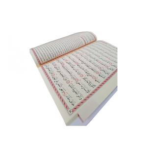 011-Moyenne taille 41, Livre de prononciation arabe-turque et de traduction turque de Yasmin Sharif par AYFA BASIN (16,5x24cm) - Product Image 5