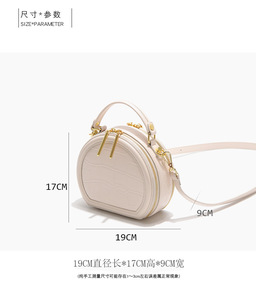 กระเป๋าสะพายไหล่ทรงกลมทำจากหนัง PU น้ำหนักเบาสำหรับผู้หญิงพร้อมสายรัดปรับระดับได้สำหรับใช้งานได้หลากหลาย - Product Image 2