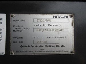 รถขุด Hitachi 20ตันใช้สำหรับวิศวกรรมก่อสร้างสภาพดี - Product Image 5