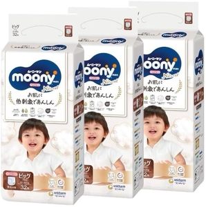 Pañales de Tela Moony XL de la Marca Japonesa, 32 Piezas, Muestra Gratis, Impresos, para Bebés Recién Nacidos, Prevención de Fugas 3D, Suaves, Transpirables, Blancos - Product Image 1