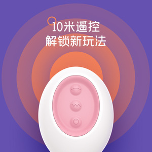 Vibrateur sans fil télécommandé avec fonction d'aspiration et design portable pour femmes - Product Image 1