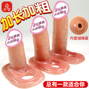 Anillo para Pene con Protuberancias de Silicona, Juguete Sexual para Parejas - Product Image 6